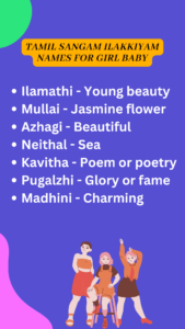 List of tamil sanga ilakkiyam names for girl baby.